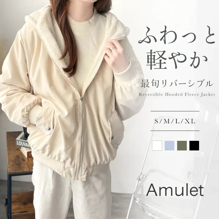 リバーシブルフード付きボアブルゾン レディース 秋冬 アウター 暖かい ジップアップ ゆったり シンプル カジュアル 無地 防寒 コート ジャケット