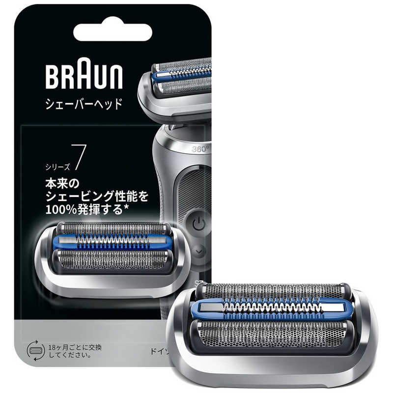 ブラウン　BRAUN　ブラウン 新シリーズ7替え刃 F/C75S シルバー　FC75S