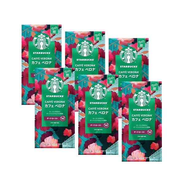 6個セット ネスレ スターバックスコーヒーカフェベロナ 220g 豆