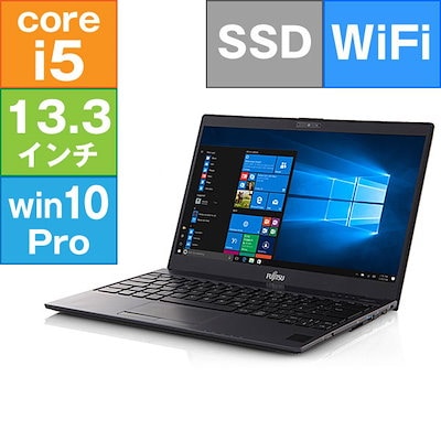 Qoo10] LIFEBOOK U938/S : 富士通 13.3型 LIFEBOOK U : パソコン