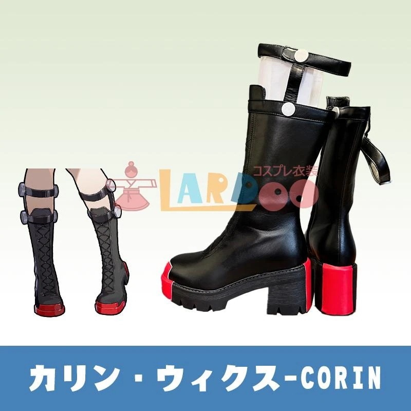 ゼンレスゾーンゼロ ゼンゼロ ZZZ カリン・ウィクス-Corin Wickes コスプレ靴コスプレブーツ cosplay442