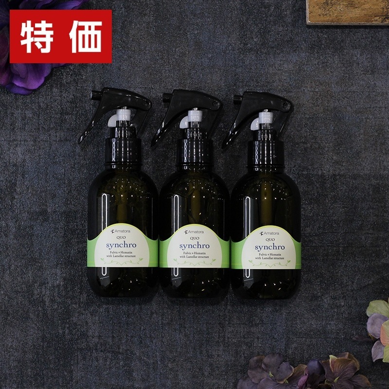 【正規品】クゥオ シンクロ 150ml 3個セット 洗い流さないトリートメント エイジングケア