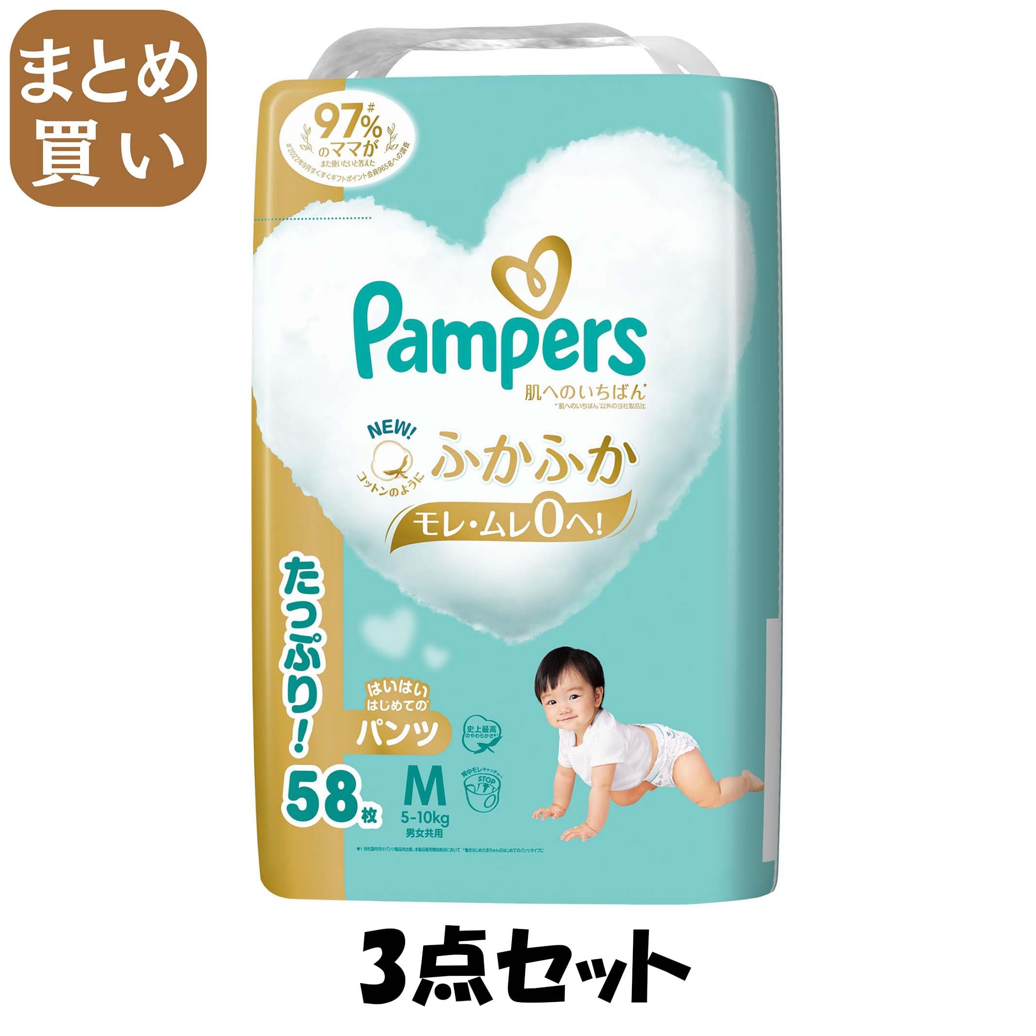 【まとめ買い】パンパース　肌へのいちばん　はいはいはじめたてのパンツ　ウルトラジャンボ　ウルトラジャンボ