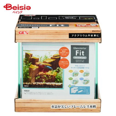 他サイト： ＧＥＸ　グラステリア　フィット　１５０ＣＵＢＥ　ｐｌｕｓ　アクアリウム　テラリウム　ベタ　水槽　小型水槽　ガラス水槽　お一人様５点限り　ＣＲＣ10―11―01―10―00の商品画像