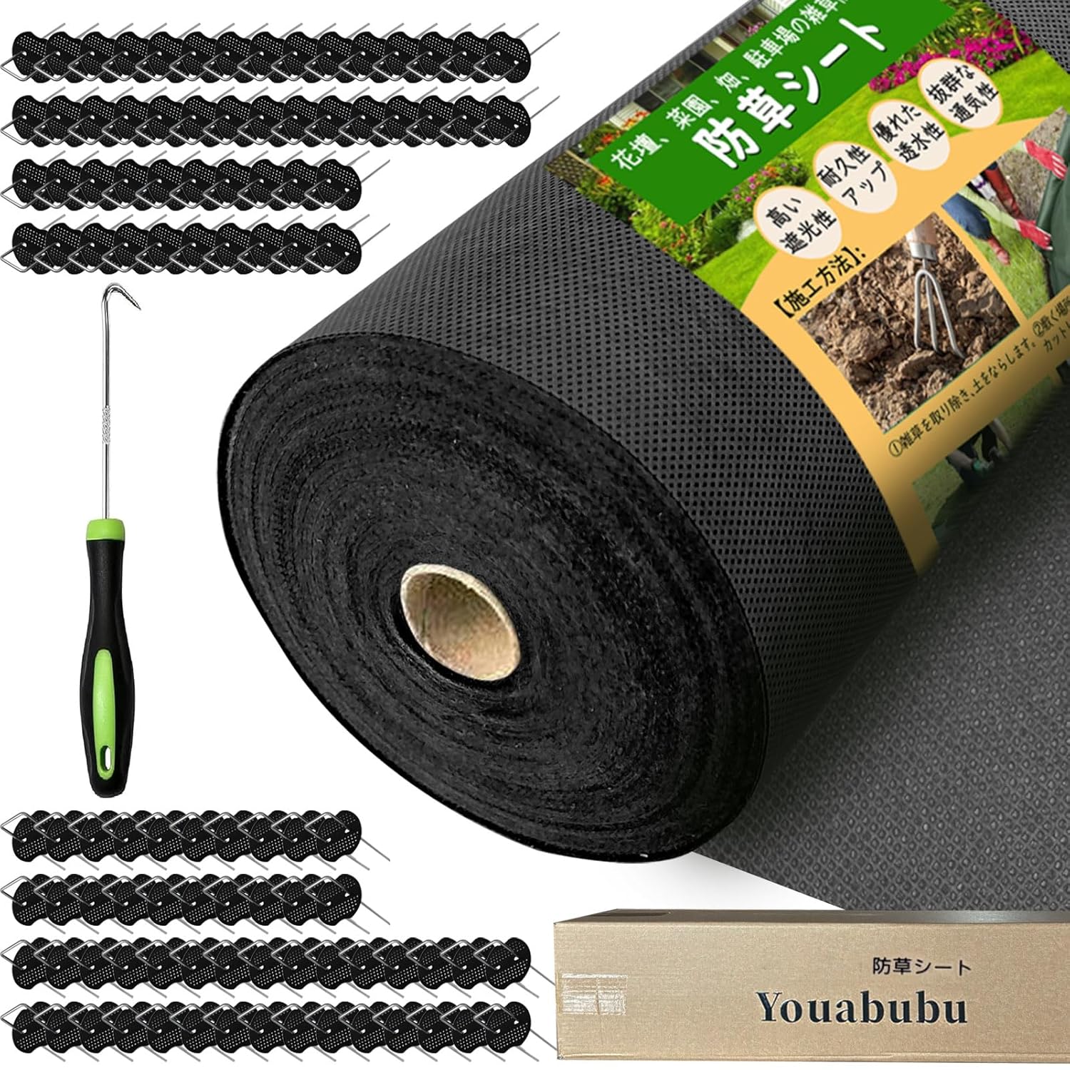 防草シート 2m 50ｍ 高密度 120g/m 2m幅 厚手高耐久性雑草防止透水性遮光性アップ UV耐候剤配合 紫外線劣化防止工事用園芸用人工芝下Uピン杭100本と黒丸100枚付き 黒色
