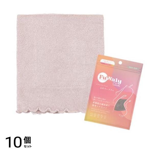 ふわりぃスリム 腹巻コルセット スモーキーホワイト 25cm丈 10個セット