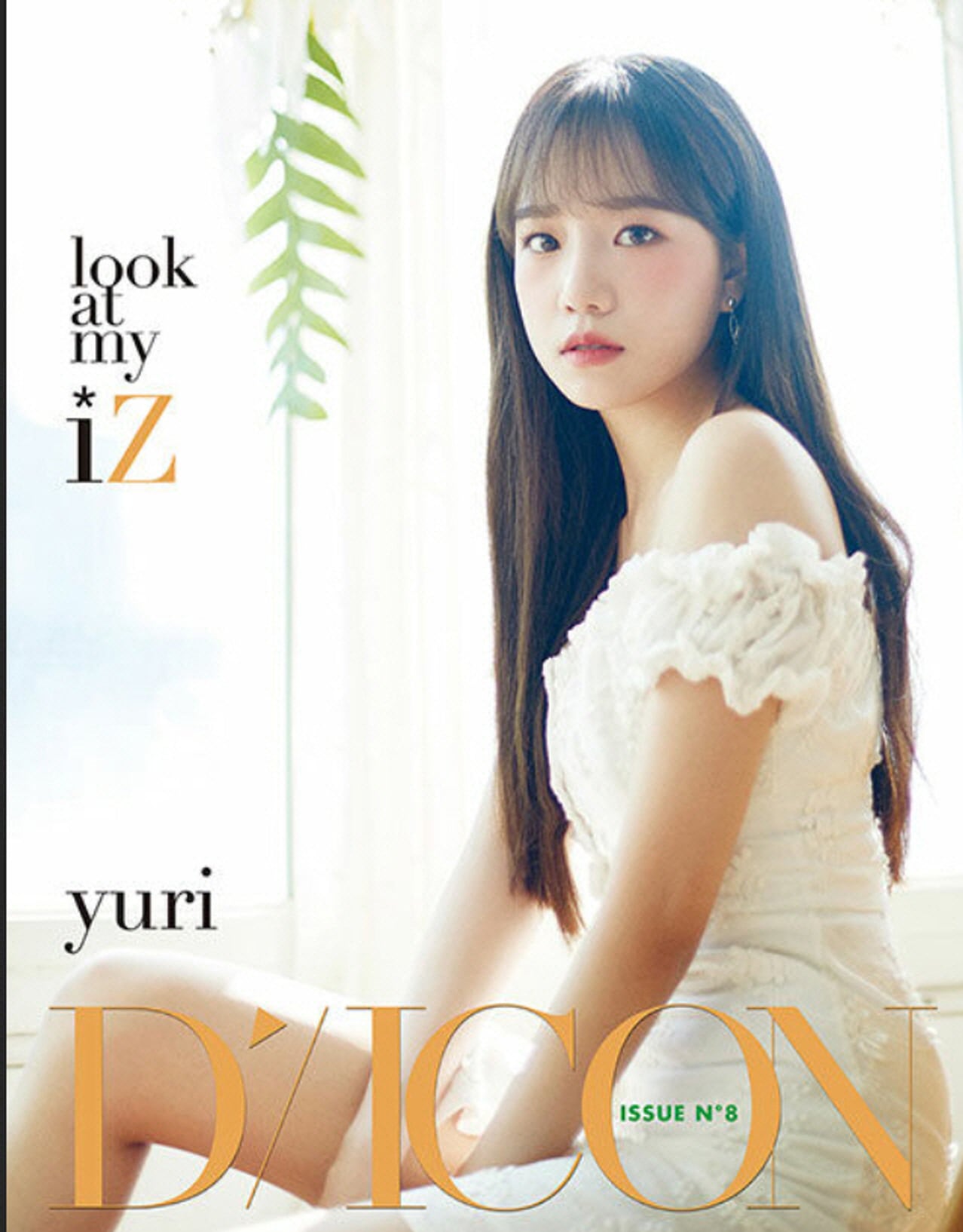 D-icon IZ*ONE Photobook [look at my iZ] 10. JO YURI (未開封) / 아이즈원 조유리