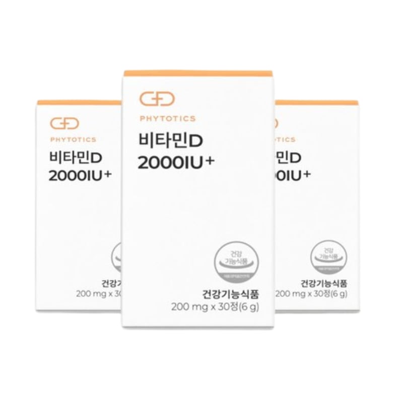 BTSジョングクTWICEPICK！ビタミンD2000IU+(90粒/3ヶ月分)