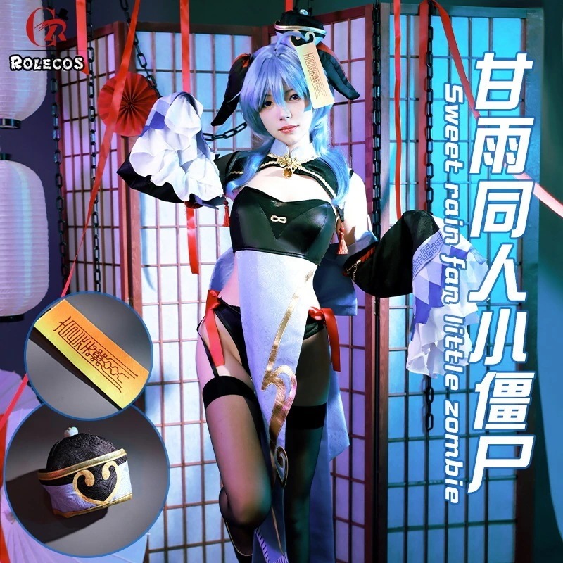 原神ガニューファンダムリトルゾンビ婦人服ゲームプライベートcサーバー婦人服セット期間限定30%