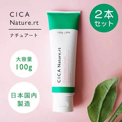 シカクリーム CICAクリーム シカ CICA ナチュアート フ...のサムネイル