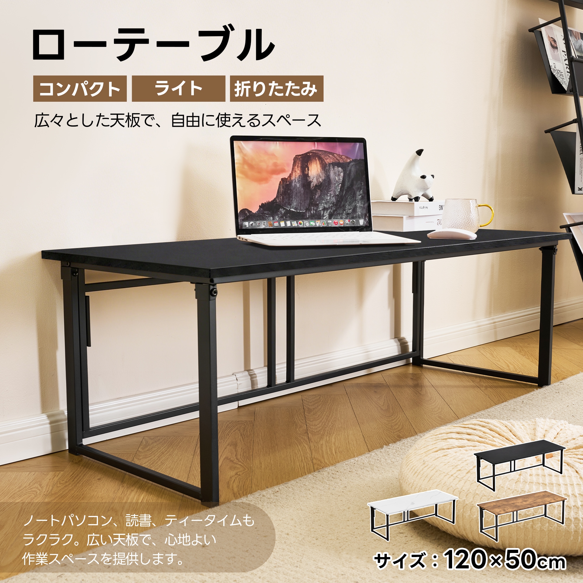 【国内出荷は送.料.無.料】【幅120cm】パソコンデスク シンプルワークデスク ゲーミングテーブル 高さ40 PCデスク 学習机 勉強机 折りたたみ 完成品 木製 しっかりした構造 おしゃれ ダイ