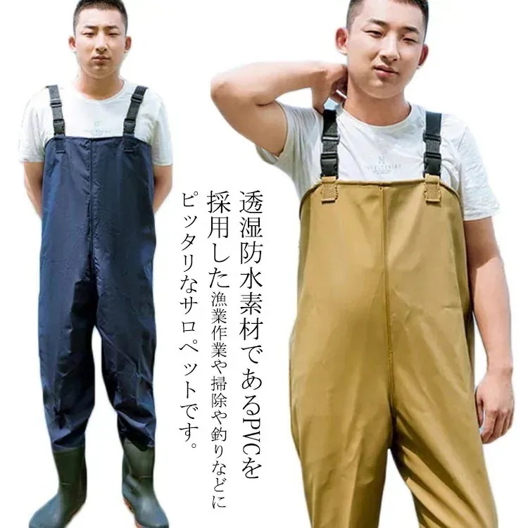 ウェーダー チェストハイ 釣り 渓流釣り 農作業 漁業 海釣り 胴付長靴 胴長 チェストハイウェーダー 完全防水 胸ポケット フィッシングウェーダー1化粧ポーチ-大容