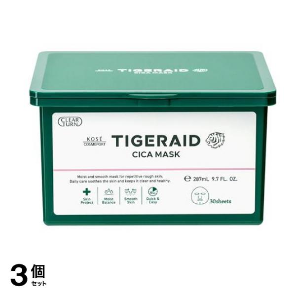 タイガレイド CICAリペアマスク 専用ピンセット付 30枚入 (287mL) 3個セット
