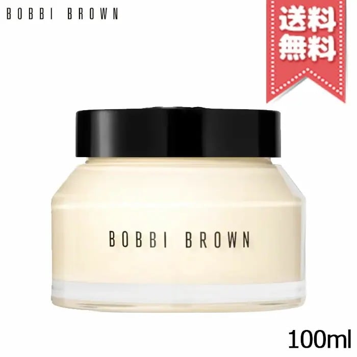 【宅配便送料無料】BOBBI BROWN ボビイ ブラウン ビタエンリッチド クリーム＆フェイスベース 100ml