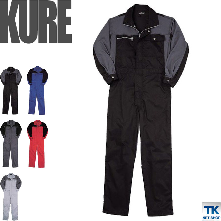 長袖つなぎ おしゃれ ツナギ 春夏 長袖つなぎアコーディオンバック クレヒフク /kr-6604-b