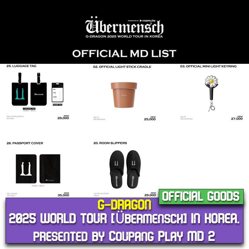 【公式】 G-DRAGON 2025 WORLD TOUR [Übermensch] IN KOREA, presented by Coupang Play MD 2