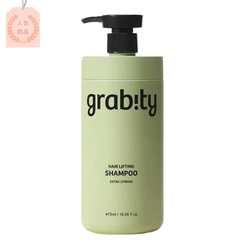 [韓国人気／日本人気] ヘアリフティングシャンプー エクストラストロング 475ml, 1個, 人気シャンプー, 低刺激シャンプー