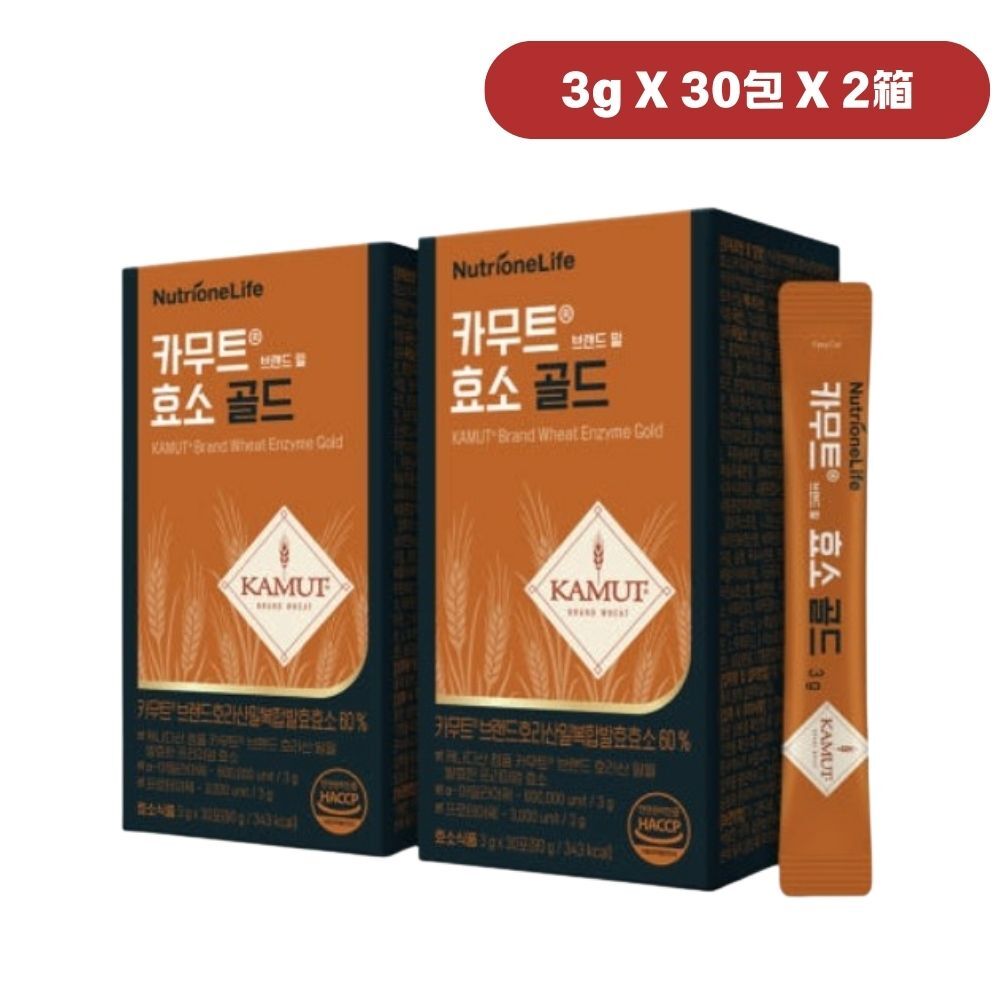 BB LAB カムート 酵素 ゴールド 30包X2