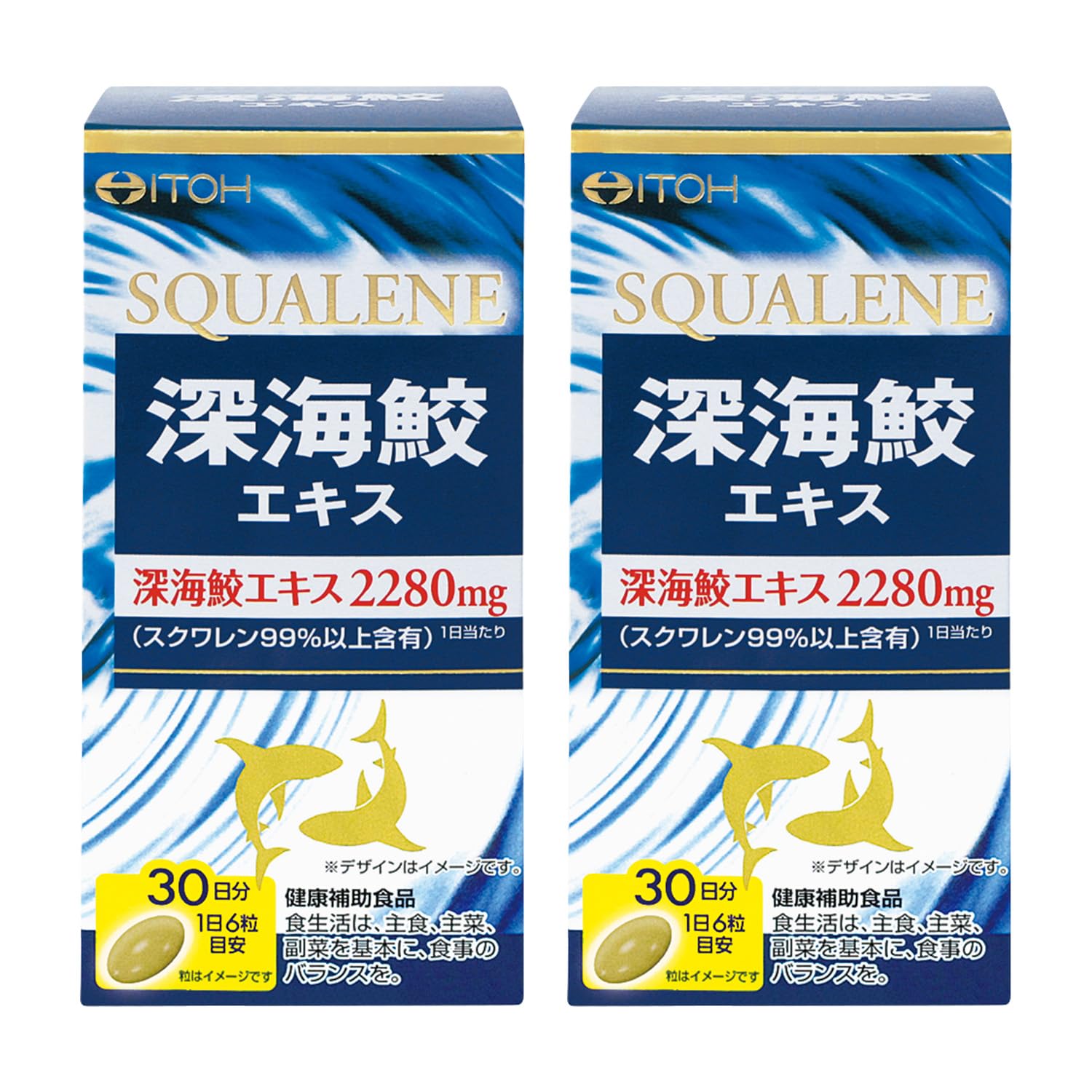 全国送料無料 井藤漢方製薬 深海鮫エキスサプリメント【深海鮫 エキス 約30日分】×2個 4,520円