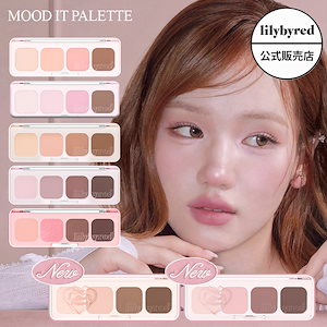 Qoo10] リリーバイレッド 【数量限定ギフト付き ミラー/国内発送