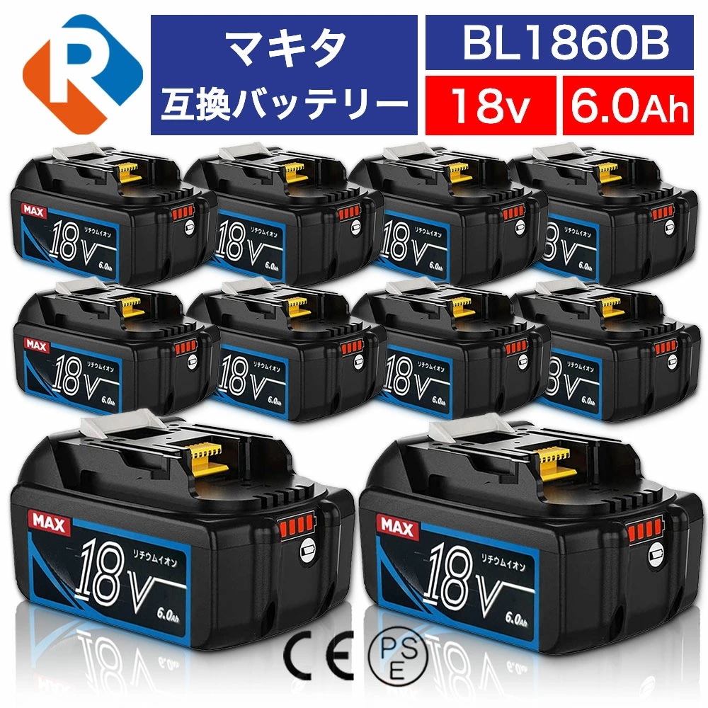 BL1860B 10個 マキタ バッテリー 18v 6.0Ah 互換バッテリー