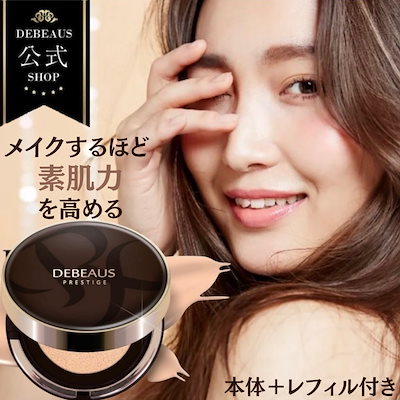 Qoo10] ディビュース : DEBEAUS クッションファンデ 本品 : ベースメイク