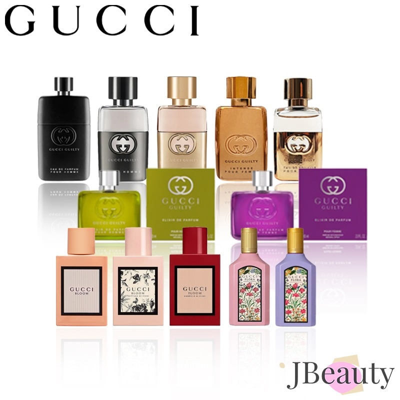 1+1 Gucci ミニボトル大集合！ギルティ/ブルーム/フローラ ゴージャス 5ml 【ミニボトル】