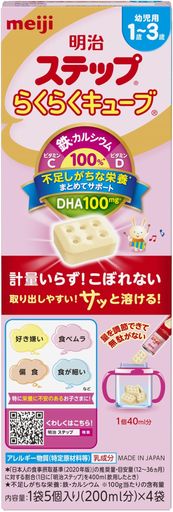 Qoo10] 明治ステップ らくらくキューブ 112g : ベビー・マタニティ