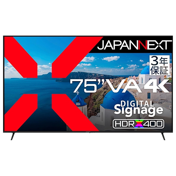 JAPANNEXT JN-V750U-U-H3 液晶ディスプレイ 75型 / 3840×2160 / HDMI×3 USB×1 / ブラック / スピーカー有 / 3年保証