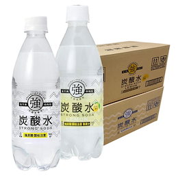 強炭酸水48本が激安◆強炭酸水48本が激安!関西は送料無料!友桝 強炭酸◆強烈な刺激!やみつきになる爽快感!500ml×48本 天然水シュワッとスッキリ爽快☆大自然に磨かれた天然水に、炭酸のみを加えた強炭酸!