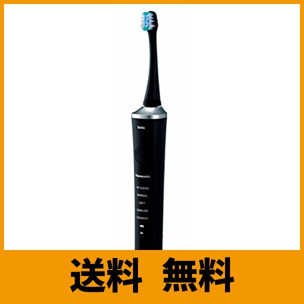 パナソニック 電動歯ブラシ ドルツ 黒 EW-DP51-K