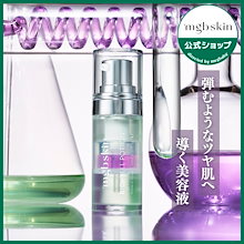 mgbスキン　美容液 mgb skin』からバクチオール*¹×ビタミンC誘導体*²でエイジング
