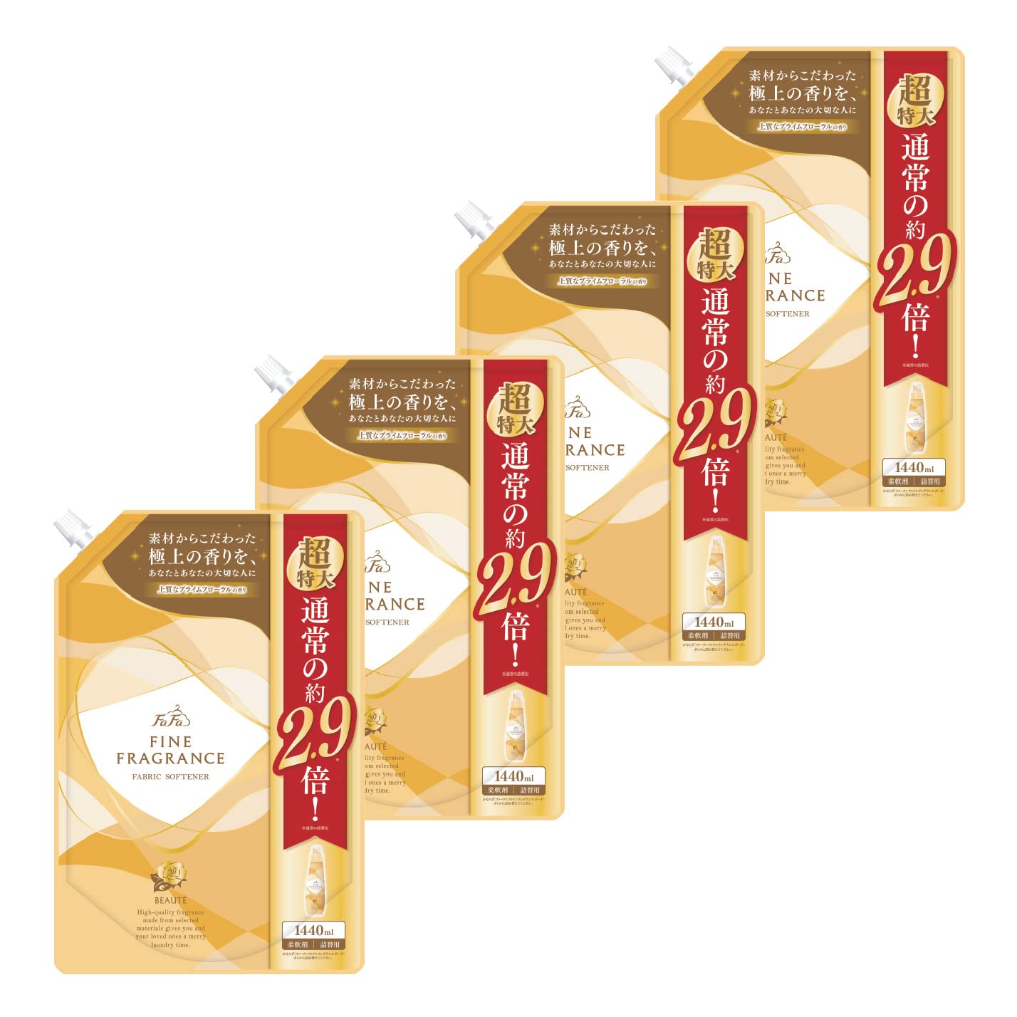 ファーファ 柔軟剤 ファインフレグランス ボーテ 詰替 超特大 (1440ml) プライム フローラル の香り 4個 セット