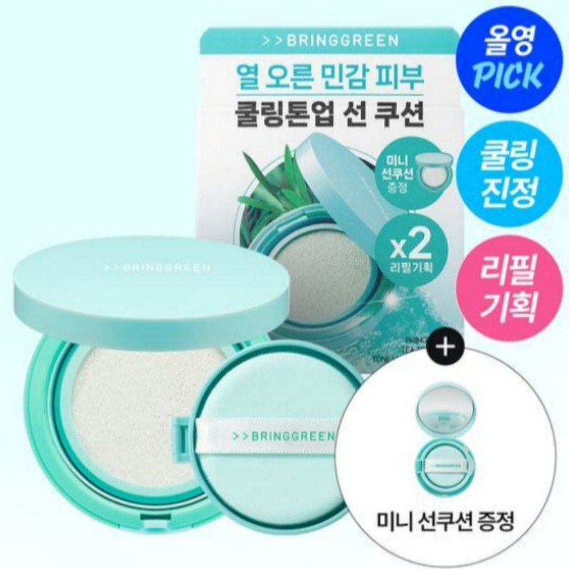 ティーツリーシカ トーンアップサンクッション リフィル企画