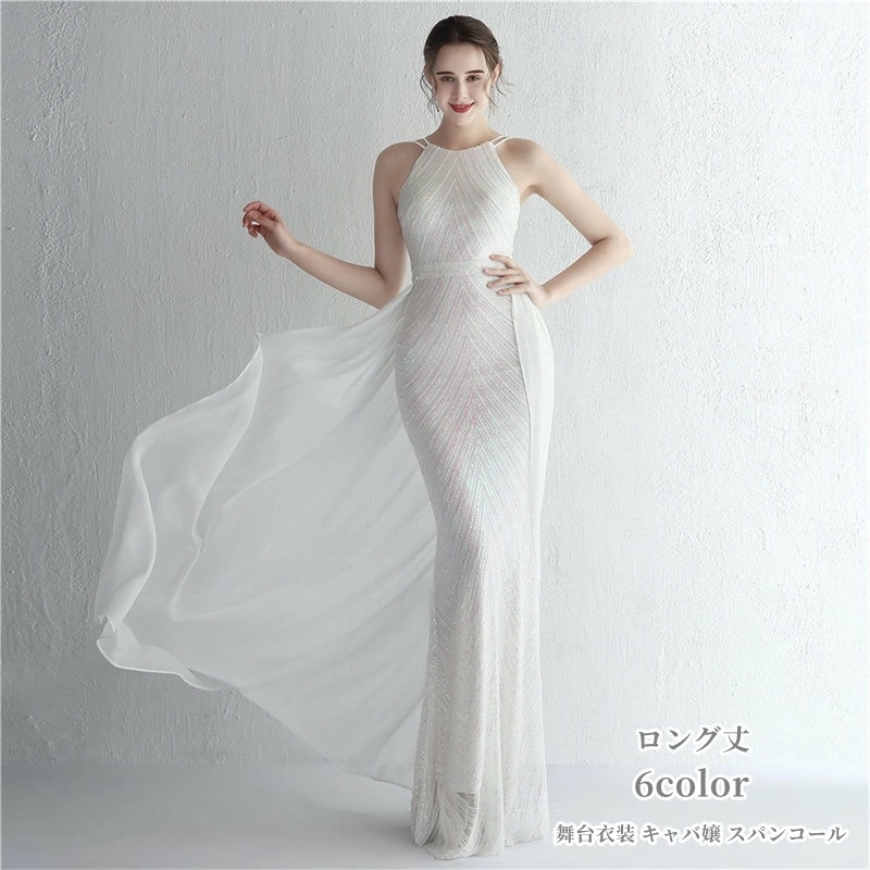 おすすめ品パーティードレス ウエディングドレス マーメイドドレス 「S~2XL」 ロングドレス お呼ばれ 二次会 披露宴 謝恩会 成人式 舞台衣装 キャバ嬢 お姫様ドレス 同窓会 謝恩会 発表会 エレ