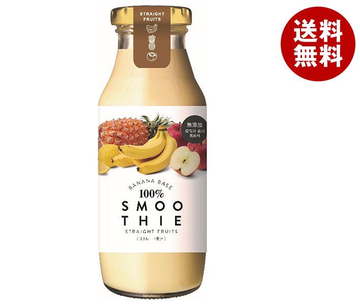 ビッグバーンフーズ 100%スムージー Nバナナベース 180g瓶＊30本入＊(2ケース)