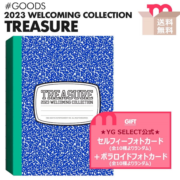 treasure WELCOMING COLLECTION 2023 シーグリ-elitevideoevolution.com