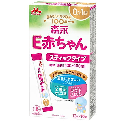 他サイト： 森永乳業 E赤ちゃん スティックタイプ 13g×10本 [0ヶ月~1歳 新生児 粉ミルク] ラクトフェリン 3種類のオリゴ糖の商品画像