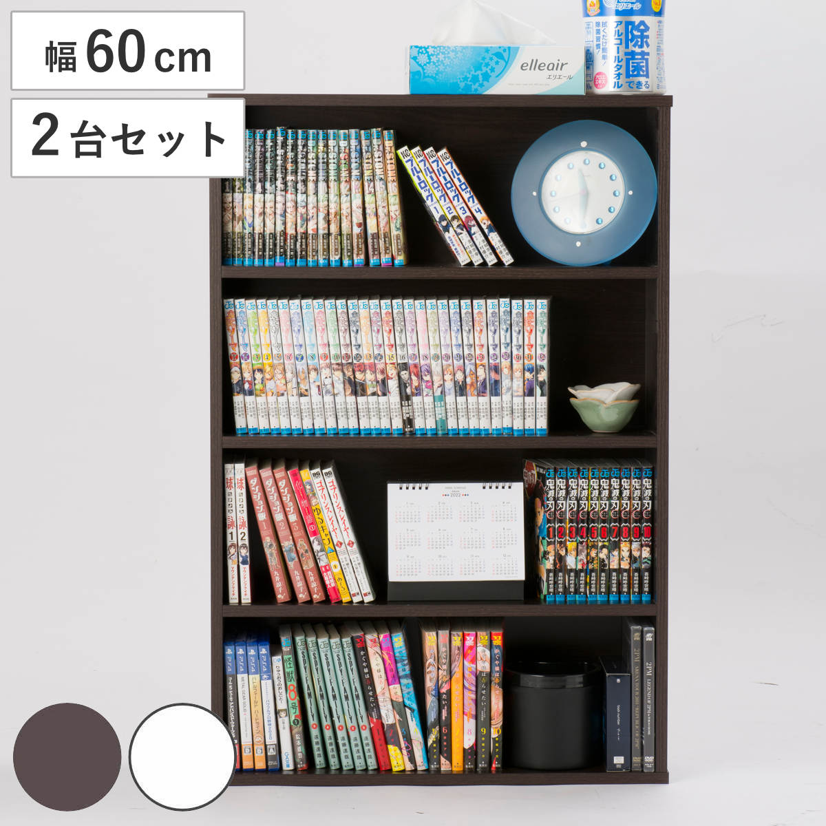 コミックラック 幅60cm 2台セット 320冊収納 連結可能 漫画本 コミック CD DVD 文庫本 ゲームソフト 本 収納 マンガ 薄型 奥行 スリム 奥行16.5cm 棚 省スペース