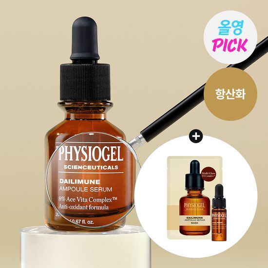 サイオンスーティカルズ デイリーミューン アンプルセラム 20ml+4ml+マスクパック1枚贈呈）