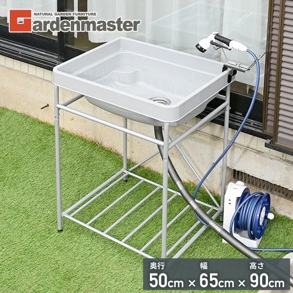 流し台 シンク 屋外 樹脂製 ガーデンシンク キッチン キャンプ バーベキュー ペット シャンプー ホースリール ホーススタンド