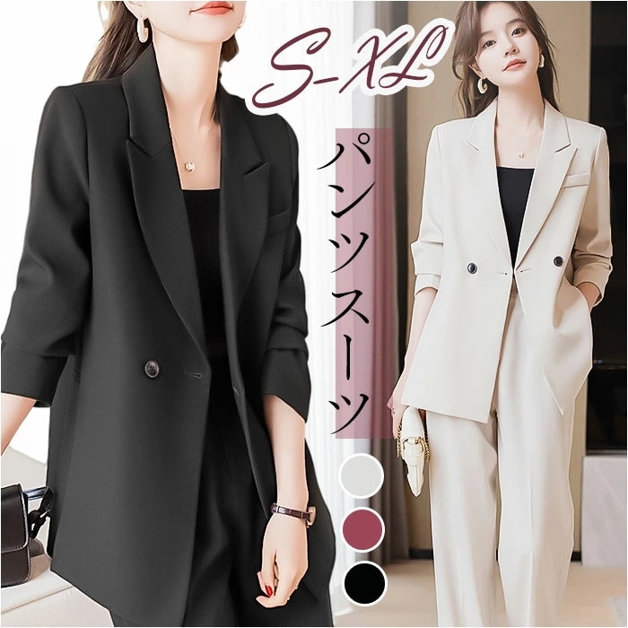 パンツスーツ レディース セットアップ 通販 スーツ レディーススーツ ジャケット パンツ 2点セット ビジネススーツ オフィス きれいめ かっこいい 女性 フォーマル 入学式 卒業式 通勤 ビジネス