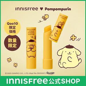 感謝の声続々！ INNISFREE 公式ストア 美容液