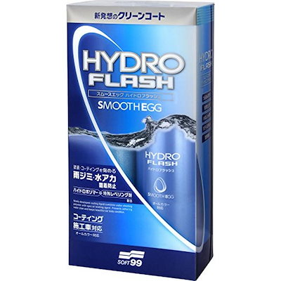 他サイト： 【在庫有・即納】 ソフト99 コーティング剤 スムースエッグ ハイドロフラッシュ00521の商品画像
