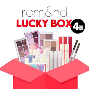 [rom&nd Lucky Box] 韓国コスメ4個入 or 6個入 / ベラーダンパレット ジューシーラスティングティント マットリップスティック