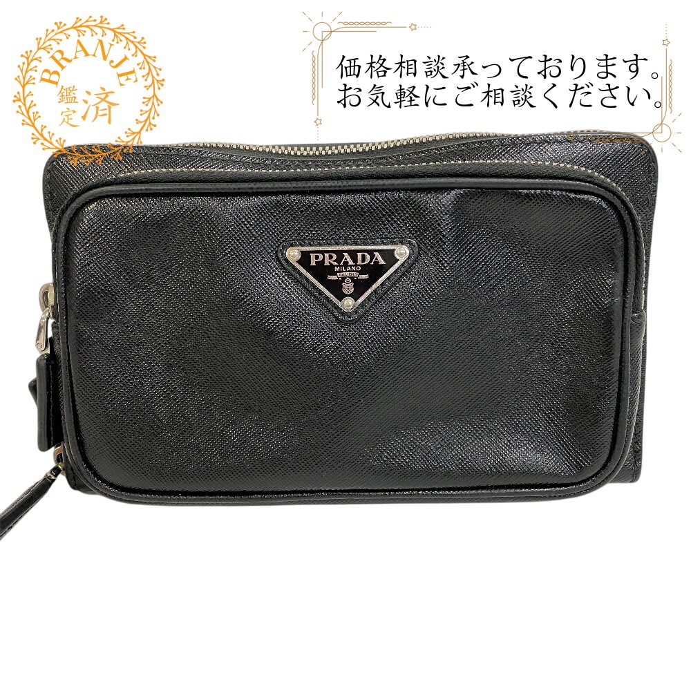 PRADAプラダ 2VH156 ウエストポーチ 三角ロゴプレート ショルダー ボディバッグ カバン 鞄 ブランド ショルダー ウェストポーチ ブラック