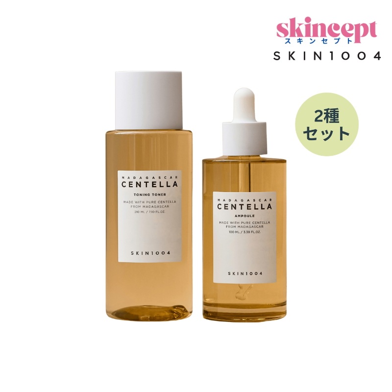 [センテラ2種セット]センテラ トーニングトナー 鎮静 シカ 化粧水210ml+アンプル55ml / 100ml(選択)_シカ鎮静·角質·ブライトニング·シワケア