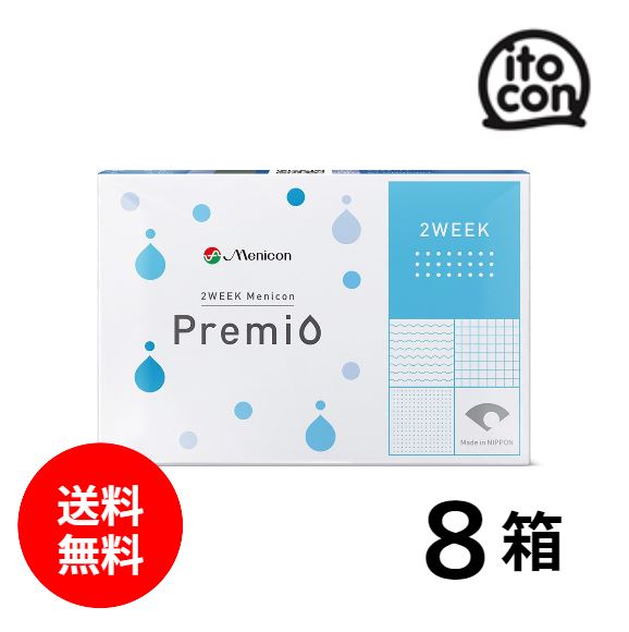2WEEKメニコンプレミオ 6枚入り 8箱