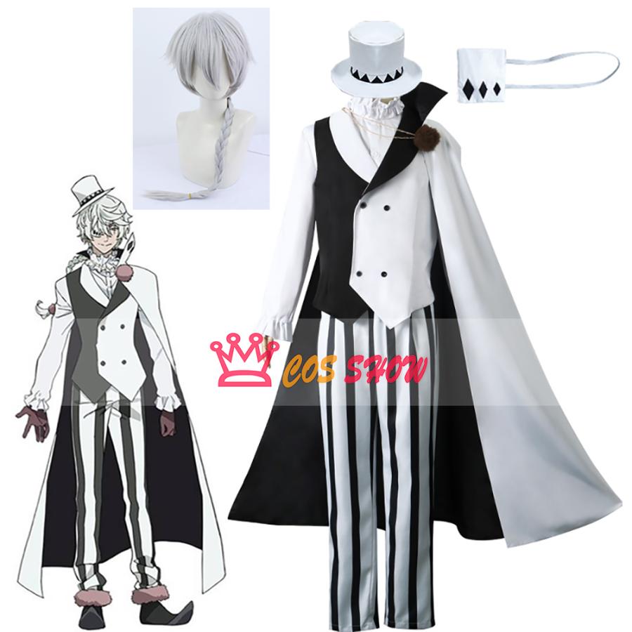 2025新品販売 文豪ストレイドッグス ニコライ・ゴーゴリコスプレ衣装 cosplay 帽子付き ウィッグ能 仮装 イベント シスター服 舞台 ハロウィン 学園祭