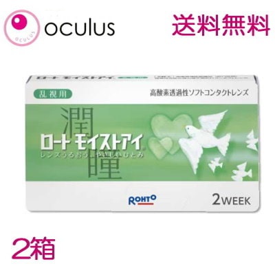 【乱視用・2箱】ロートモイストアイ 2week 乱視用 6枚...のサムネイル